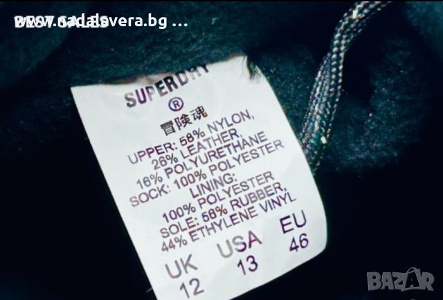 Зимни Обувки SUPERDRY OUTLANDER Нови Оригинални, снимка 12 - Мъжки ботуши - 46641762