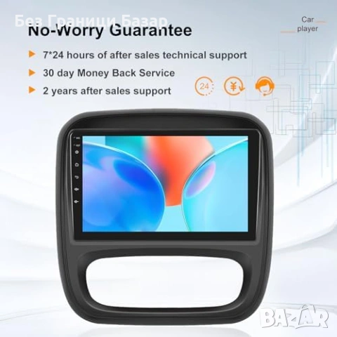 Нова 9'' Android мултимедия Opel Vivaro B CarPlay Android Auto GPS кола, снимка 8 - Друга електроника - 53032006