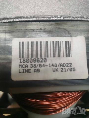 Ел. мотор за пералня Indesit използван, снимка 2 - Перални - 51778489