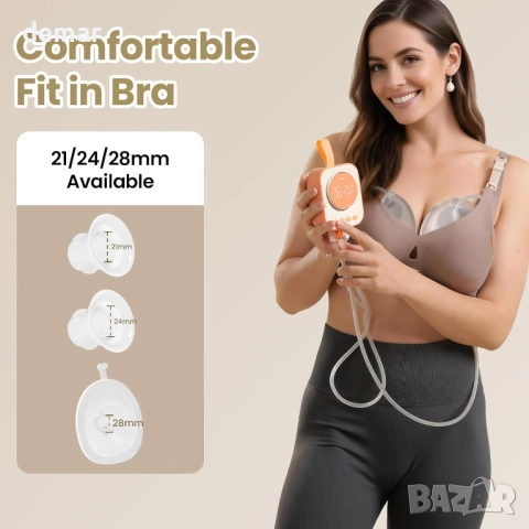 Електрическа двойна помпа за кърма NCVI, 4 режима и 9 нива, снимка 5 - Помпи за кърма - 54025449