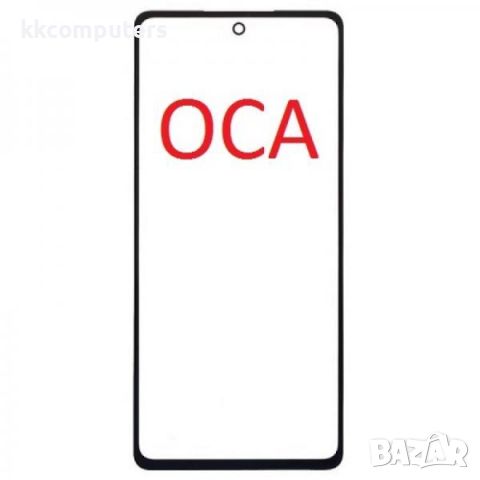 Стъкло+OCA за Samsung A13 / A135F /Черно/ Баркод : 115541, снимка 1 - Резервни части за телефони - 46696197