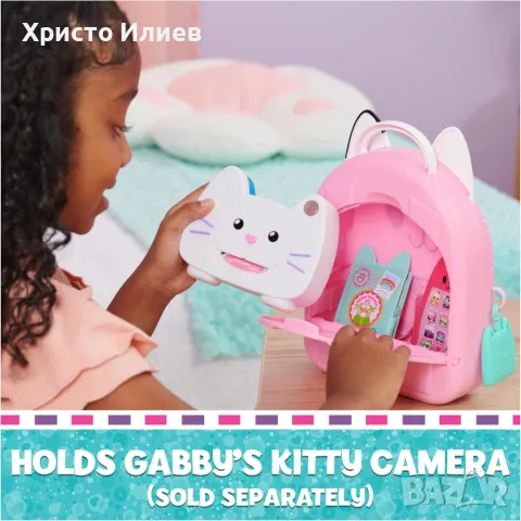 Gabbys Dollhouse Раничка с аксесоари 11 части Къщата за кукли на Габи, снимка 9 - Други - 48715259