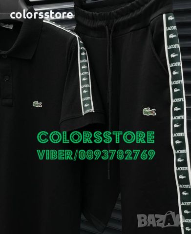 Мъжки черен сет Lacoste-VL104F, снимка 1 - Спортни дрехи, екипи - 46595454