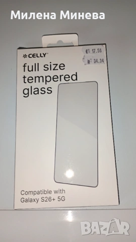 Samsung Galaxy S26+/256gb, снимка 4 - Samsung - 54018880