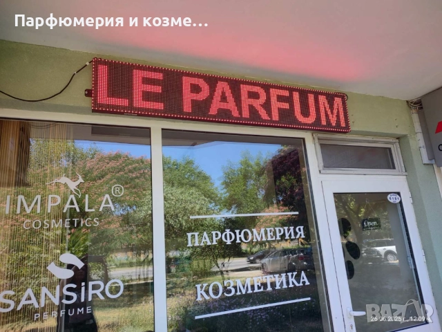 Лепарфюм , снимка 6 - Унисекс парфюми - 52649869