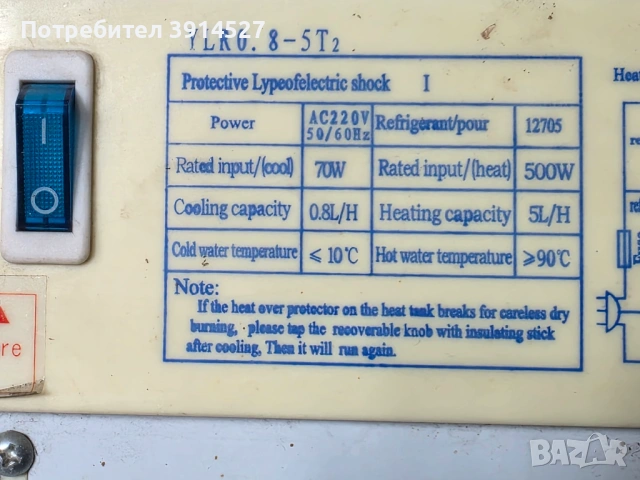 Диспенсър за вода, снимка 6 - Други - 51869321