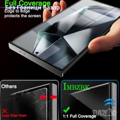 Нови 3 броя Ултра Защита - Фолио и Протектор за телефон Samsung S24 Ultra Самсунг, снимка 2 - Фолия, протектори - 45209303