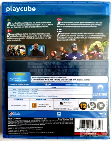 Отмъстителите 1 - The Avengers 2012 г. - Blu-Ray - БГ субтитри, снимка 2 - Blu-Ray филми - 46937853