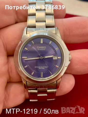 Casio MTP - 1219, снимка 1