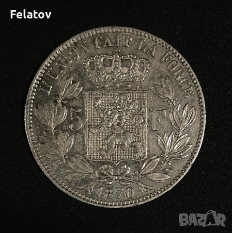 5 франка 1870, снимка 2 - Нумизматика и бонистика - 52898815