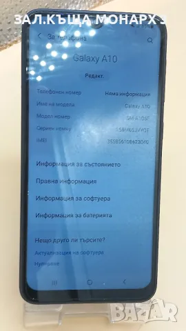 Телефон Samsung Galaxy A10, снимка 3 - Samsung - 48735396