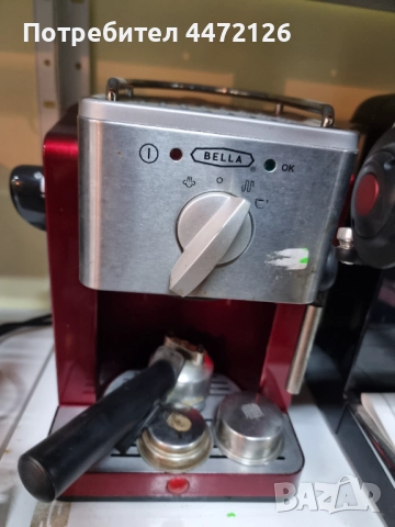 Кафе Машина 