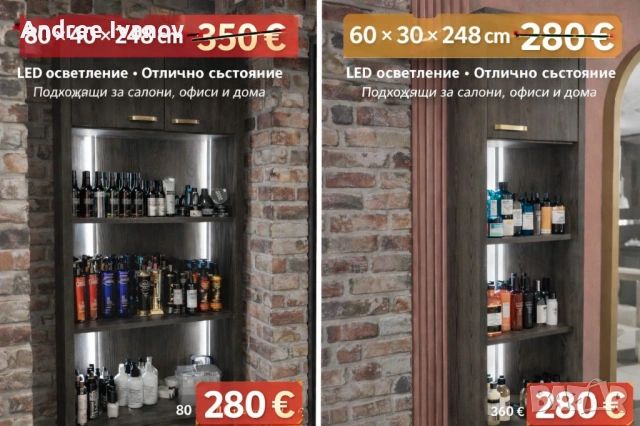 Дизайнерски шкафове / етажерки с LED осветление – чисто нови, снимка 5 - Шкафове - 53887071