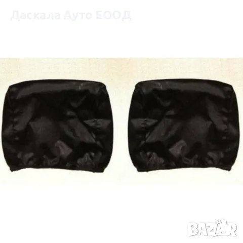 Комплект за покриване облегалки за глава черни