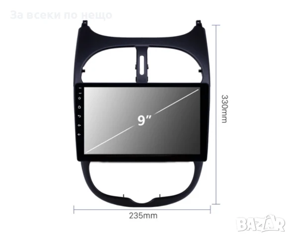 9-инчова мултимедия за Peugeot 206, 206 CC, Citroën C2 (2002–2010) + Подарък камера за заден ход, Ca, снимка 4 - Аксесоари и консумативи - 50703083