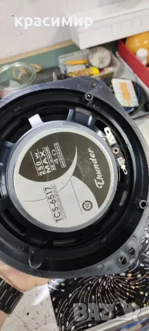 Авто тонколони и преходник за Опел Астра , снимка 9 - Тонколони - 49607877