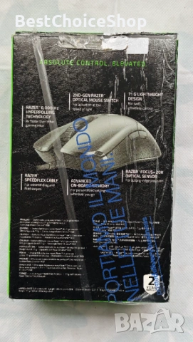 Razer Viper Гейминг Мишка 8000 Hz HyperPolling Технология, Ултралека, 71гр, снимка 7 - Клавиатури и мишки - 53460148