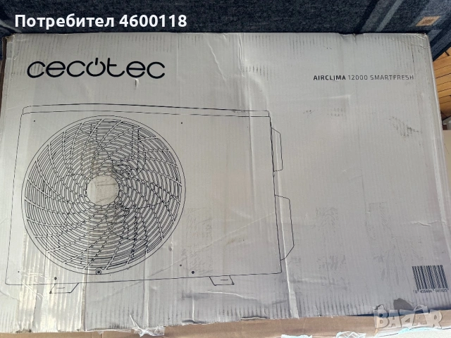 Климатик само външно тяло, снимка 3 - Климатици - 53135316