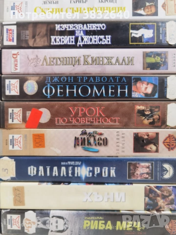 Видеокасети , снимка 3 - Други жанрове - 54301194