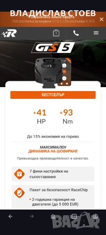 honda crv , снимка 9 - Автомобили и джипове - 52952706