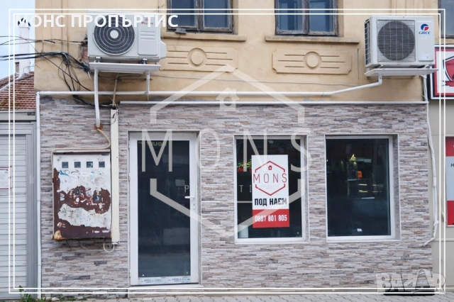 Търговско помещение под наем в центъра на гр. Севлиево.