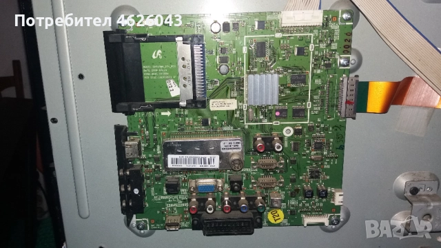 SAMSUNG LE46B530P7WXZG-BN41-01165A-BN44-00265A , снимка 6 - Части и Платки - 52954842