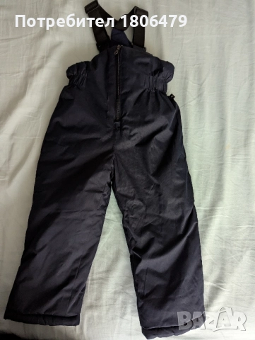 Гащеризон за ски