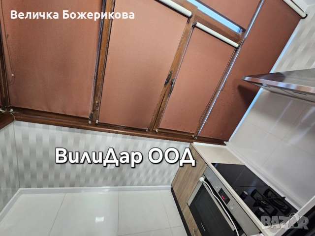 Почистване на домове, снимка 14 - Почистване на домове - 53342648