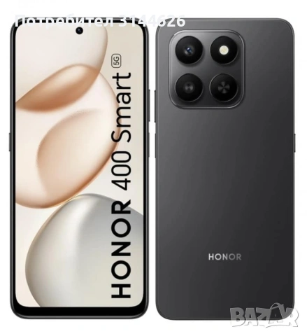 Honor 400 Smart 5G 