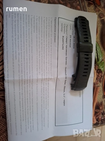 Garmin instinct 2x solar , снимка 2 - Смарт часовници - 53695662