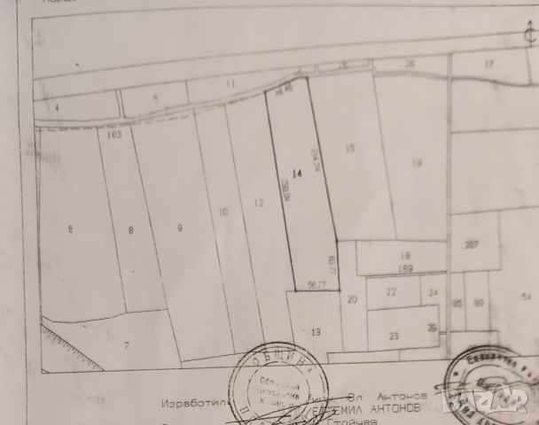 Парк отдих и култура в Пловдив продавам парцел, снимка 3 - Парцели - 36973418