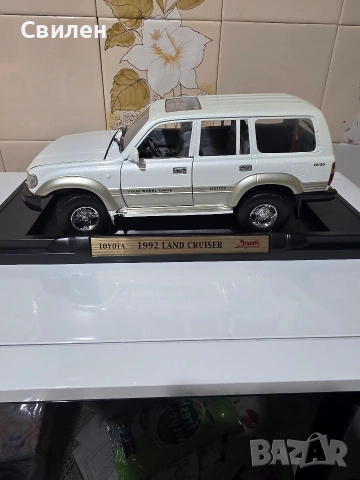Land Cruiser (1:18), снимка 3 - Колекции - 53925787