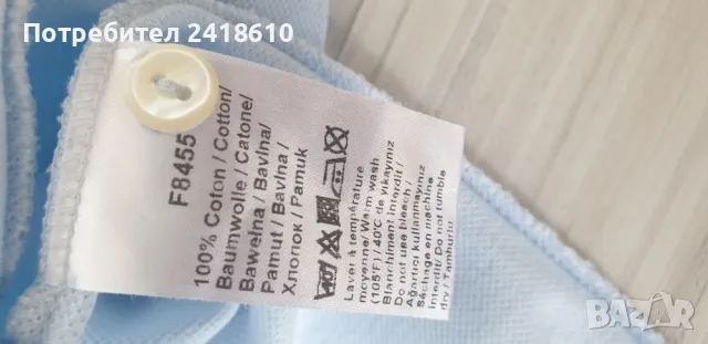 Lacoste Classic Fit Cotton Mens Size 4 - M НОВО! ОРИГИНАЛ! Мъжка Тениска!, снимка 13 - Тениски - 49825935