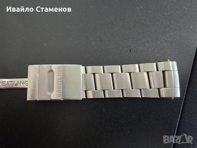 Breitling верига, оригинална, снимка 8 - Каишки за часовници - 53557863