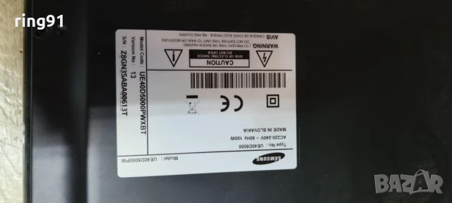 Захранване - BN44-00473B TV Samsung UE40D5000PW, снимка 4 - Части и Платки - 51188844
