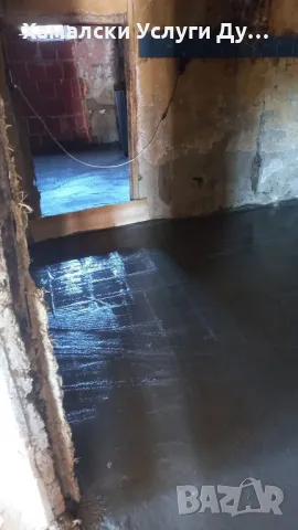 Хамали Дупница 0896305155, снимка 17 - Хамалски услуги - 50194329