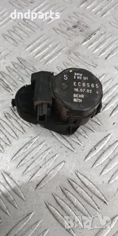 Моторче клапа парно BMW E46 3-Series	