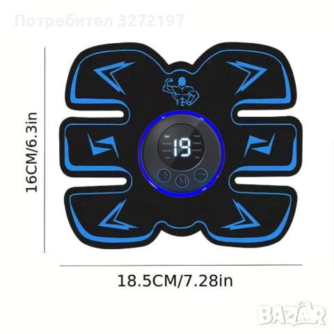 3 в 1 уред за мускулен масаж на тяло,безжичен,USB зареждане,спорт,фитнес, снимка 8 - Масажори - 46127033