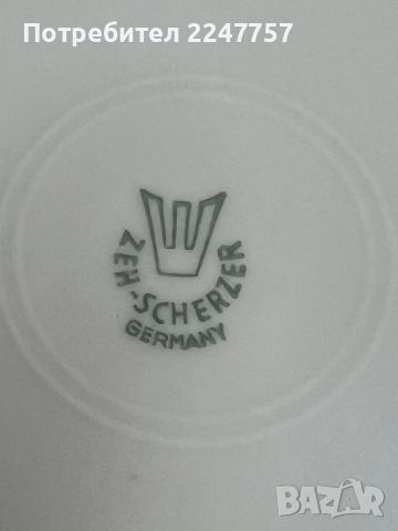Сервиз за хранене ZEH SCHERZER порцелан 1949 г, снимка 6 - Сервизи - 45382588