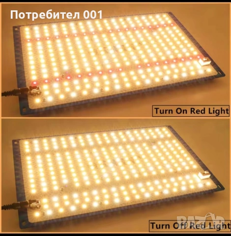 UV + IR, мощна LED лампа за хидропонна оранжерия, снимка 9 - Лед осветление - 53157357