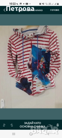 Термо блузи, полар, суитчър , снимка 3 - Суичъри - 52398104