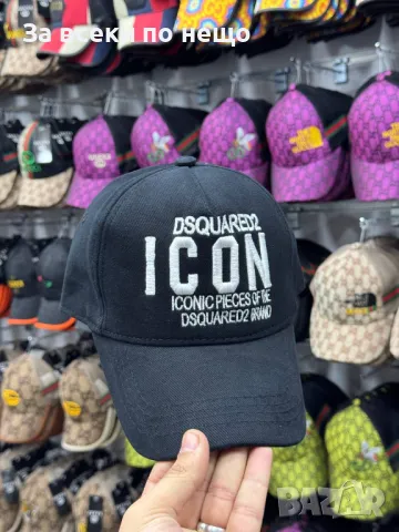 DSQURAED2 Унисекс Шапка С Козирка🧢Дамска Шапка Дискуаред2🧢Мъжка Шапка Код D1842, снимка 4 - Шапки - 49147301