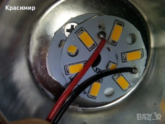 SMD5730 3w лед панел за лунички , снимка 2 - Друга електроника - 30993413