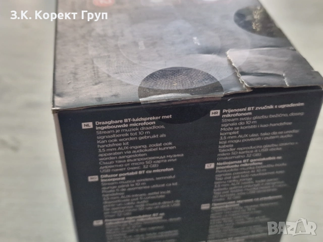 Bluetooth колонка ELTA, снимка 3 - Bluetooth тонколони - 54239012