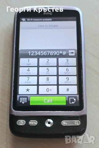 HTC Desire, снимка 7 - HTC - 53165974