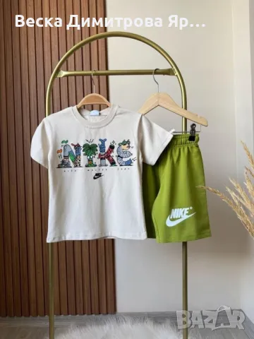 Детски комплект 