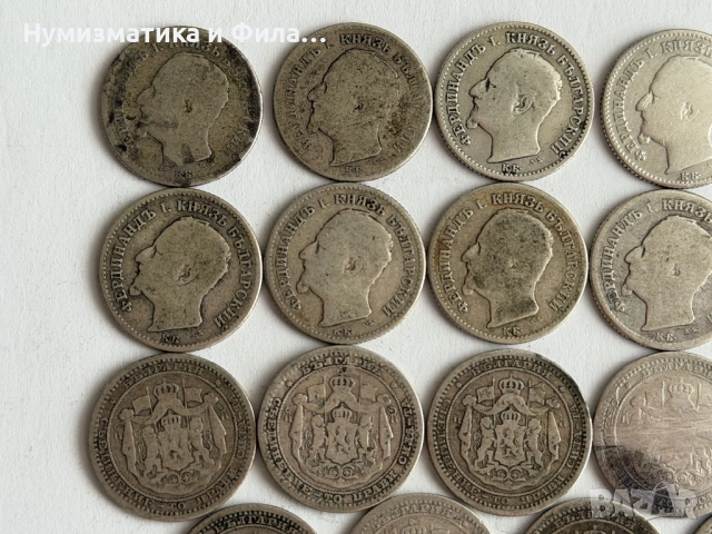 Сребърни монети княжество България, снимка 11 - Нумизматика и бонистика - 53617426