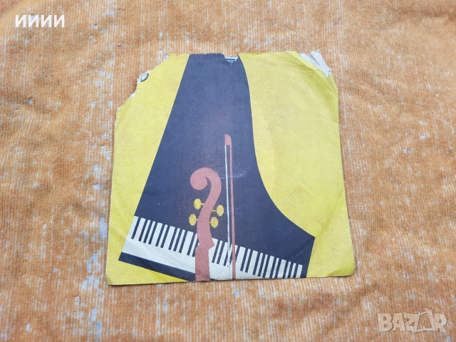 Бакелитова грамофонна плоча 3, снимка 4 - Грамофонни плочи - 53617529