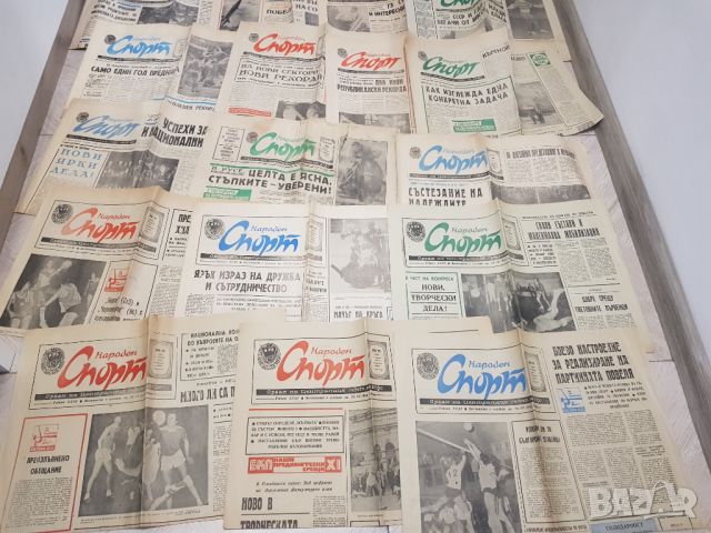 Вестник "Народен спорт" 1967г,1968,1970,1975г-28 броя, снимка 6 - Антикварни и старинни предмети - 45236527