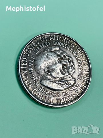 1/2 долар (Half Dollar) 1952 г, САЩ - сребърна монета, снимка 2 - Нумизматика и бонистика - 45855765